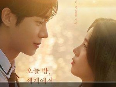 이치조 미사키 소설 영화화로 뜨거운 관심
