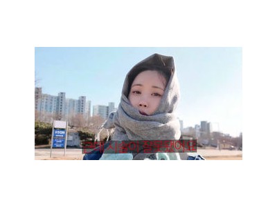 이다해 신랑수업과의 협업 영상에 애정 드러내며 감성 터짐