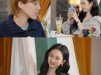 에스파 카리나 장도연의 보석함 1호로 예능 감성 뿜뿜