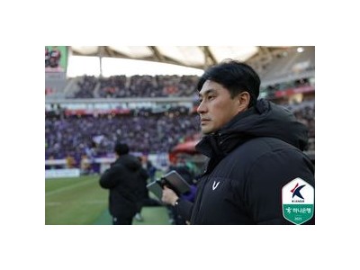 안양 FC FC 서울전에서 패배에 분노한 팬들 반응