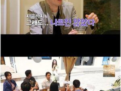 솔로 27기 정숙이 장거리 단점 극복하며 매력 발산