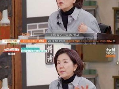 이성미 가슴 아픈 가족사 고백해 화제
