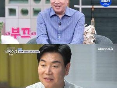 김일우 신랑수업에서 박선영 집 방문해 화제