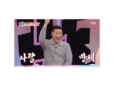 서장훈 양현민 아내 최참사랑의 성격에 놀라움