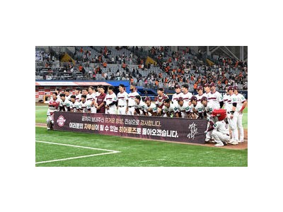 키움 50승 달성에 홈런 폭풍 터뜨려