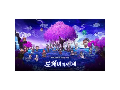 카카오게임즈 2026년 하반기 신작으로 게임 시장 공략