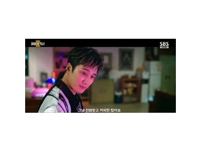 재벌X형사2 안보현 정은채가 이학주 꺾는 거 진짜 놀라웠음