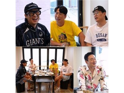 하하와 양상국 박영진 갈등 유튜브 콘텐츠 지분 문제